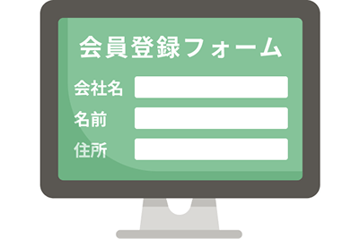  会員登録申請 イラスト