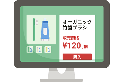  ログインして販売価格を確認 イラスト
