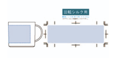 バンブーファイバー入りマグカップ