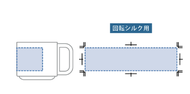 木製ハンドルサーモスタッキングマグ350ml