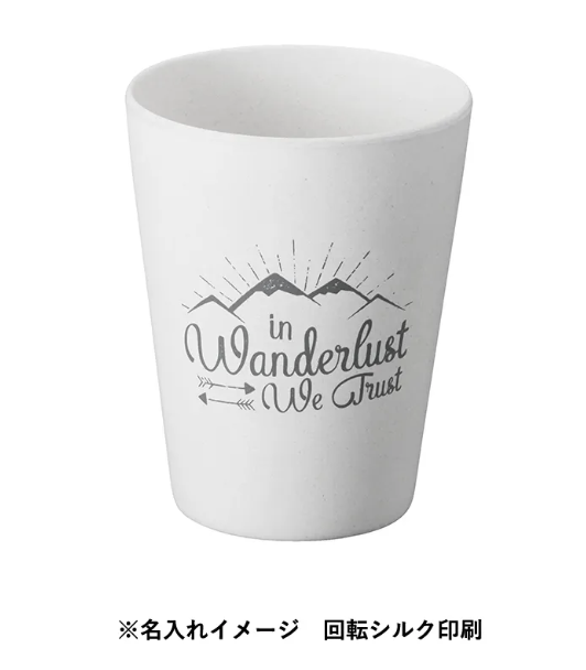 バンブーファイバー入りタンブラー　280ml