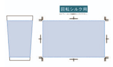 ステンレスサーモタンブラー　450ml