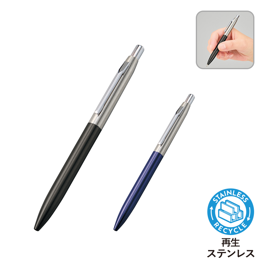 メタルツートーンボールペン（再生ステンレス）