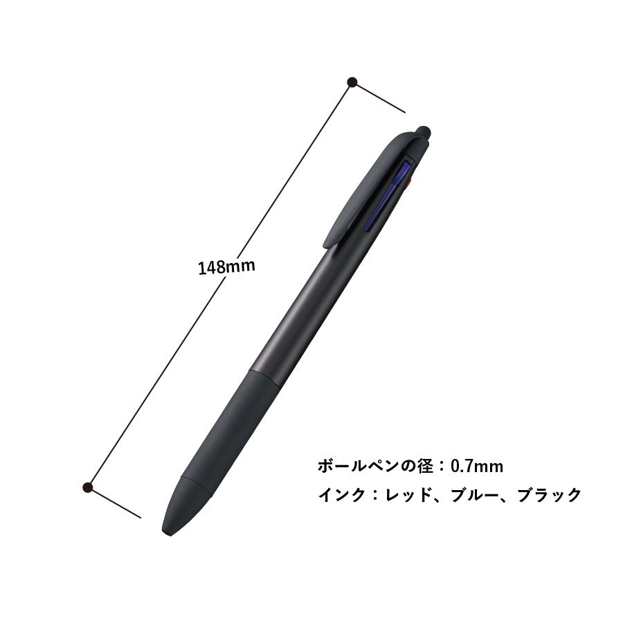 タッチペン付3色ボールペン（再生ABS）