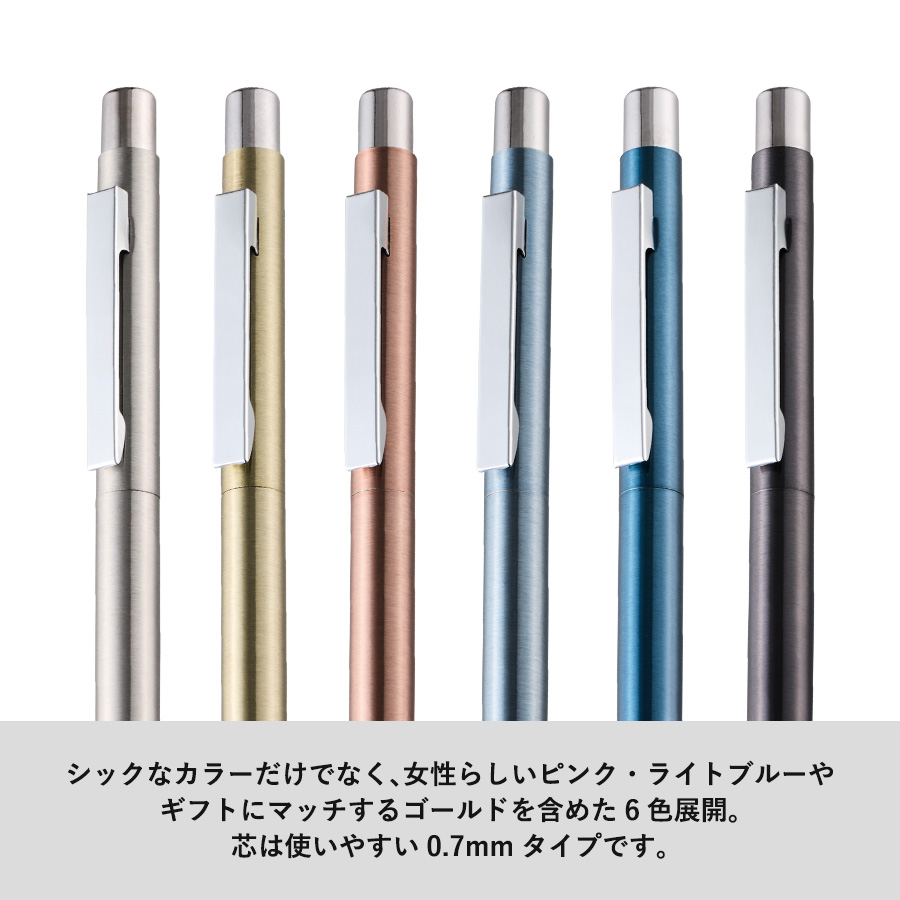 クールメタルボールペン（再生ステンレス）