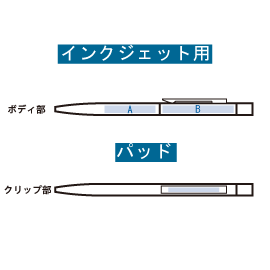クールメタルボールペン（再生ステンレス）