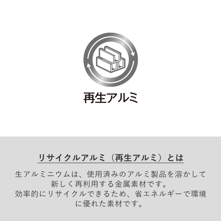 タッチペン付ワンカラーボールペン（再生アルミ）