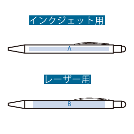 タッチペン付ワンカラーボールペン（再生アルミ）