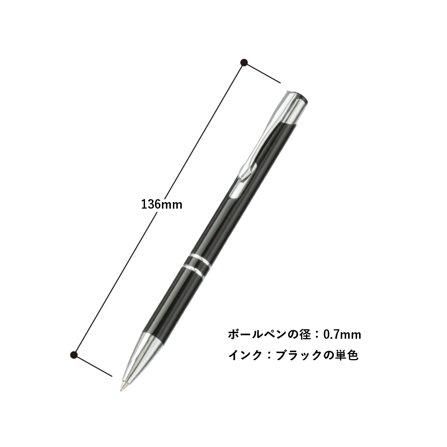 スタイリッシュメタルボールペン（レーザーマーキング）