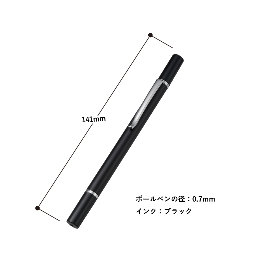 ボールペン付クリアディスク型タッチペン（再生ABS）
