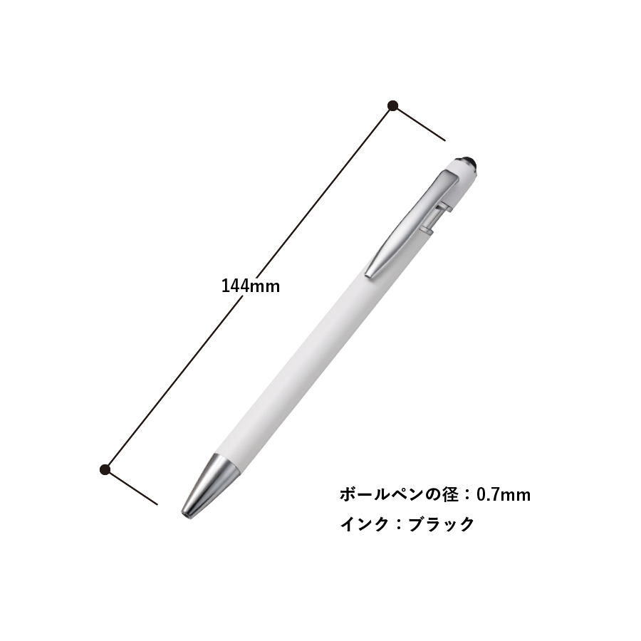 タッチペン付メタルシックボールペン（再生アルミ）
