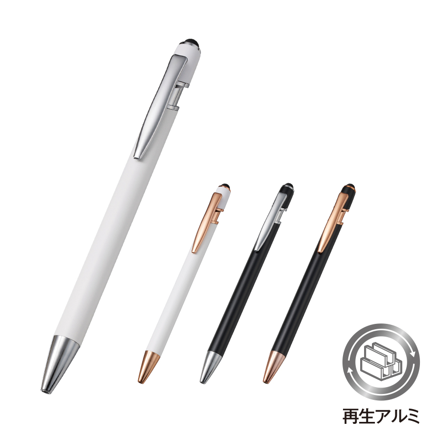 タッチペン付メタルシックボールペン（再生アルミ）