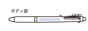 タッチペン付メタルクリップ3色ボールペン