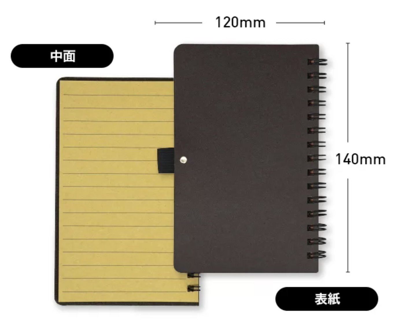 コーヒー粉リングノート ミニ　Coffee Grounds Ringnote mini