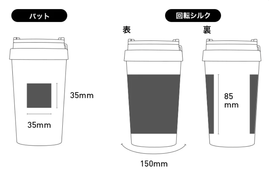 コーヒー粉タンブラー（ブラウン）　Coffee Grounds Tumbler -Brown-
