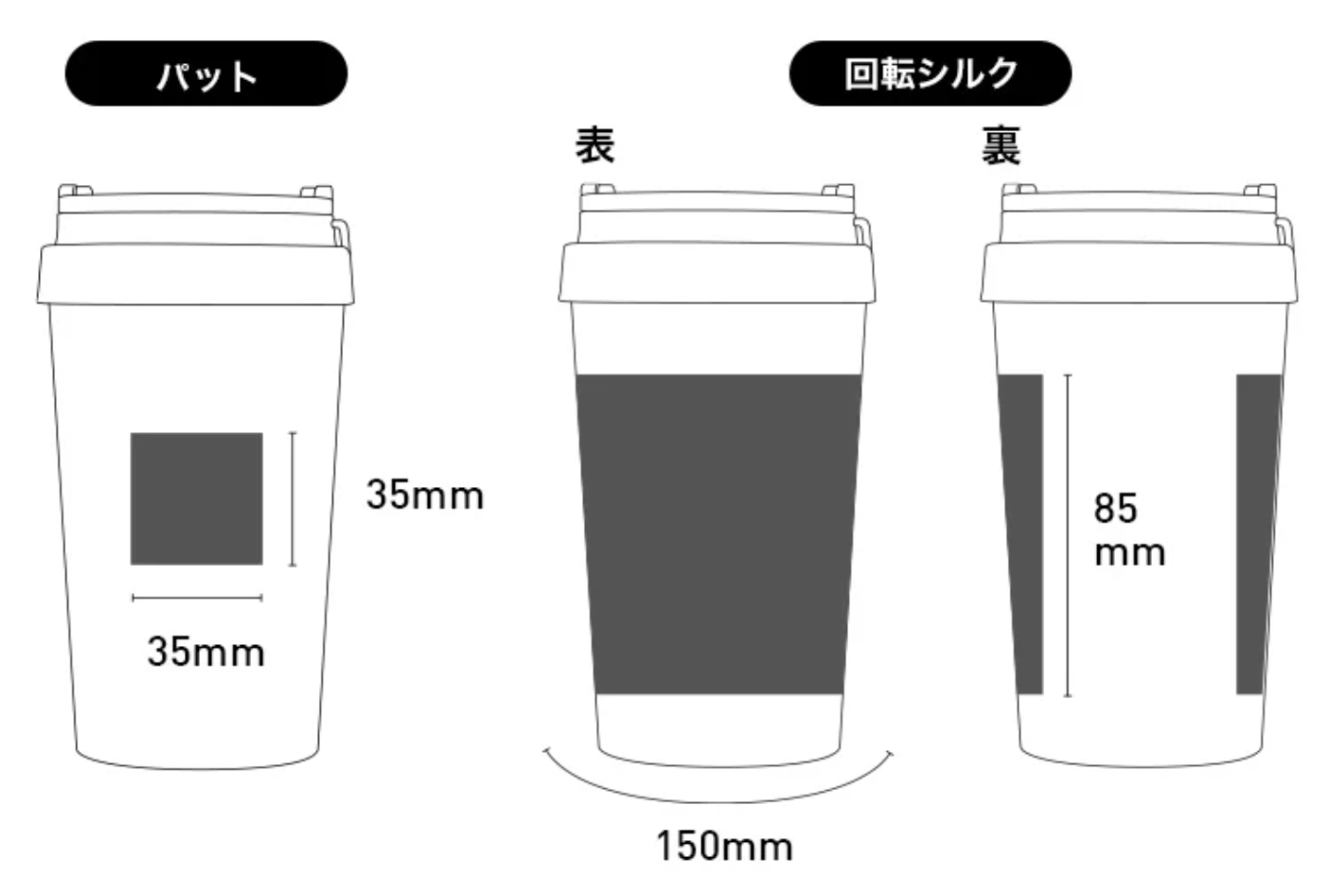 コーヒー粉ステンレスタンブラー　Coffee Grounds Stainless Tumbler
