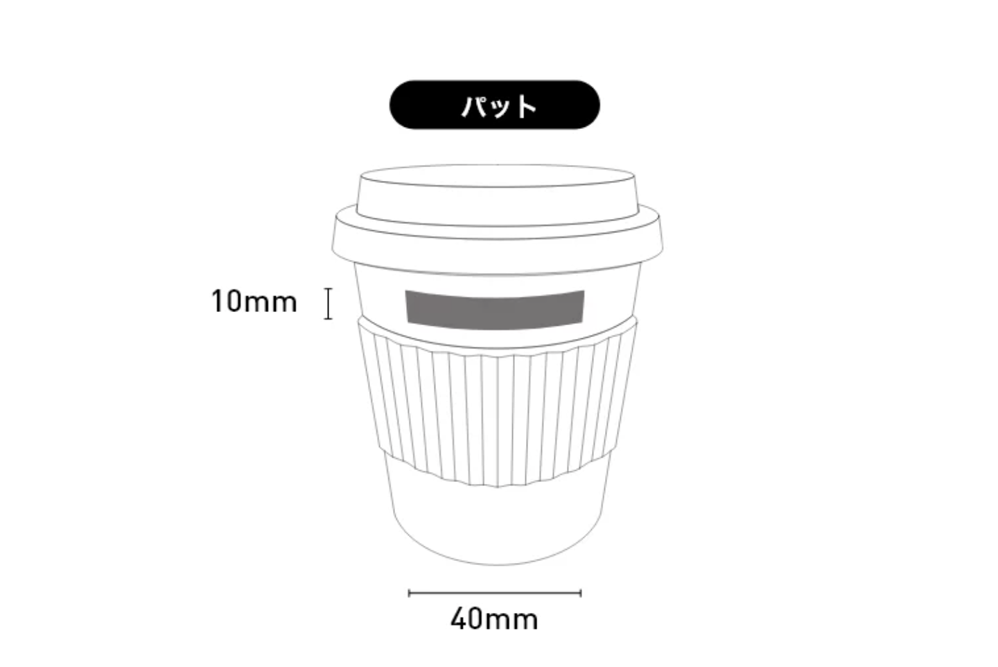 植物由来PLAタンブラー　PLA Tumbler