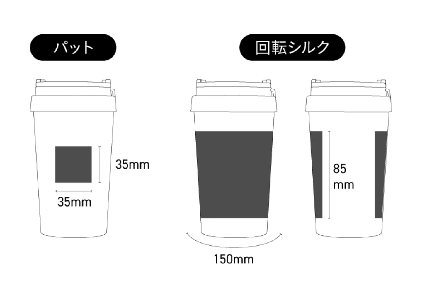 PLA コルクタンブラー（ダブルウォール）　PLA Cork Tumbler (Double)