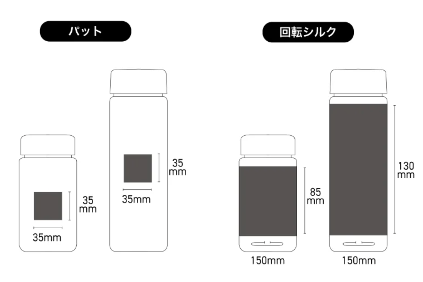 麦わら再利用 クリアボトル（500ml）　Straw Reuse Clear Bottle -500ml-