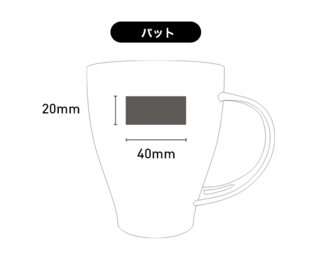 植物由来PLAマグ　PLA Mug