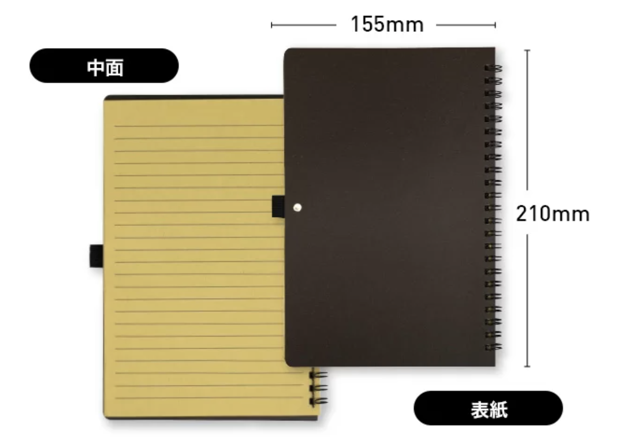 コーヒー粉リングノート　Coffee Grounds Ringnote