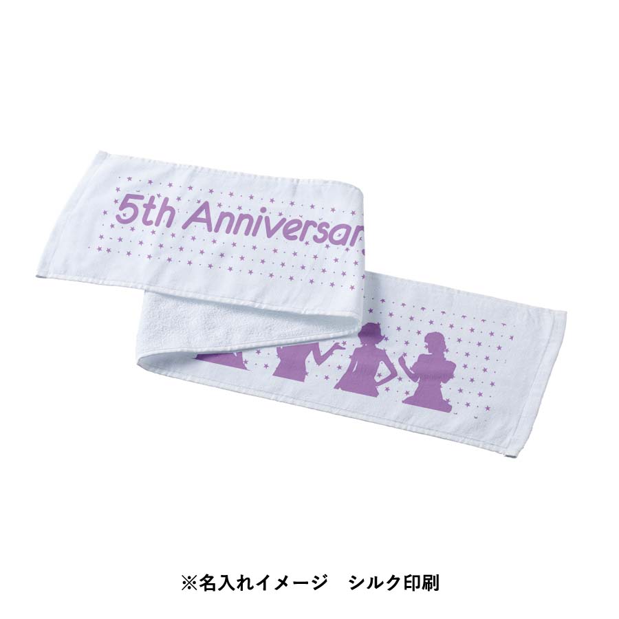 プリントしやすいコットンシャーリングマフラータオル　ホワイト