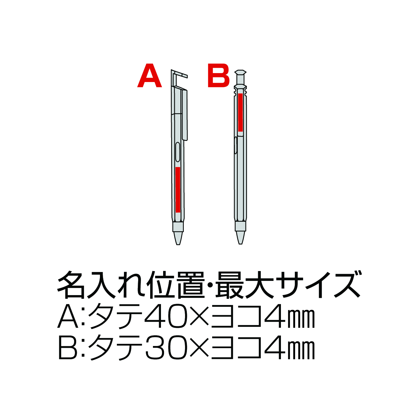 メタリック・7WAYボールペン