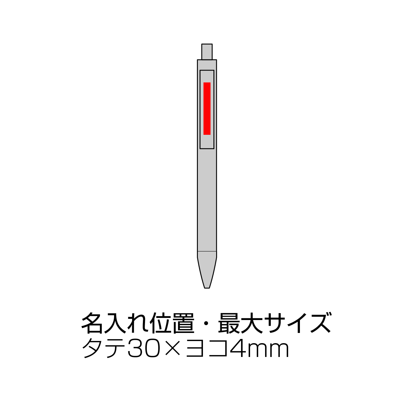 レザー調ボールペン