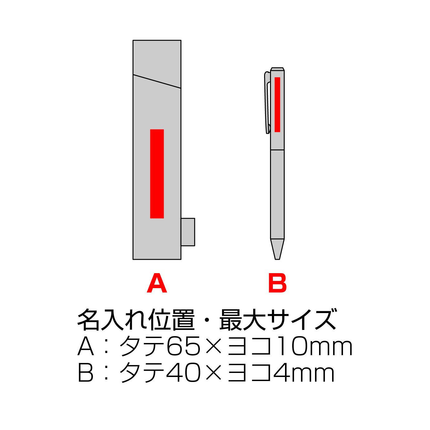リサイクルPET生地使用ボールペン（ケース入り）