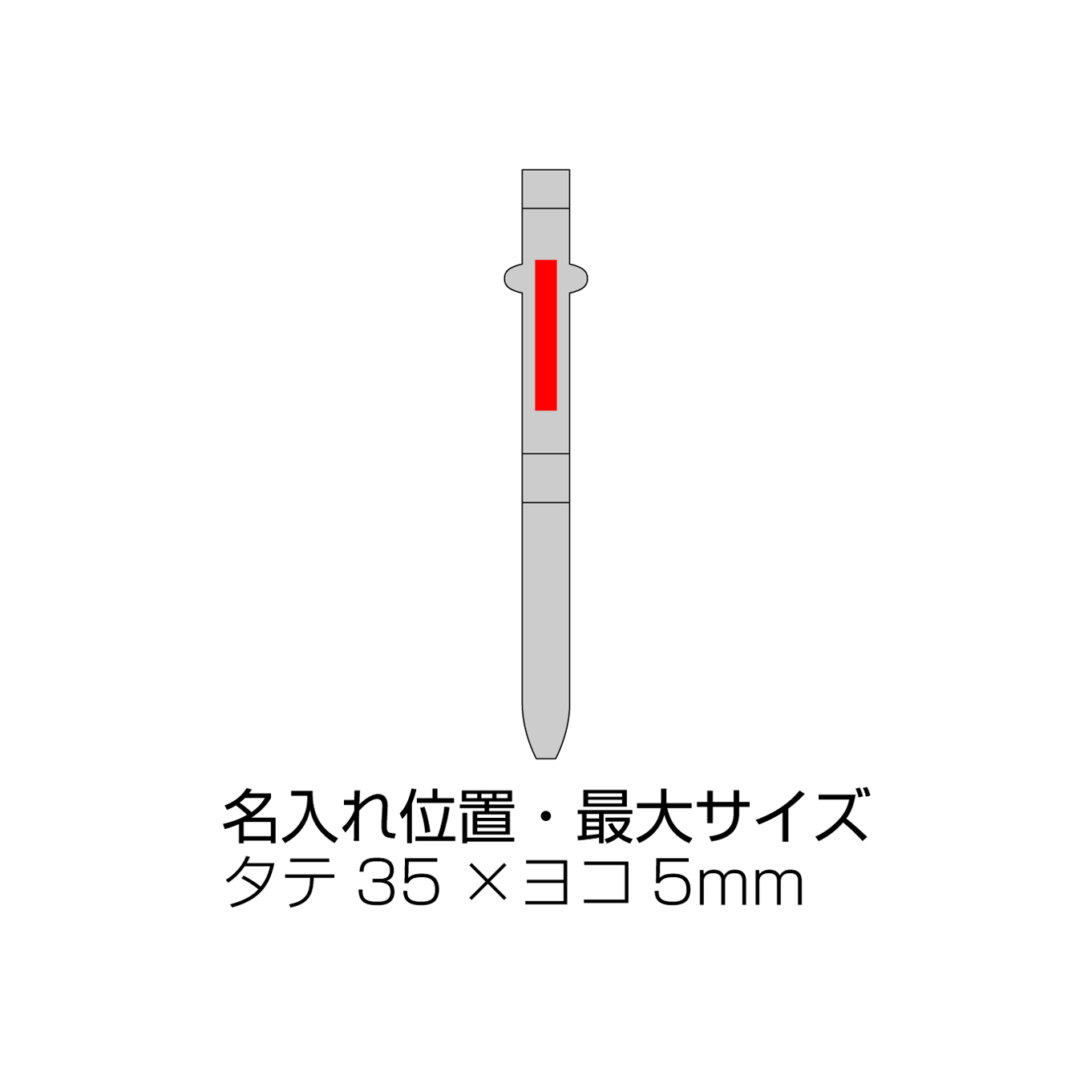 4in1マルチボールペン