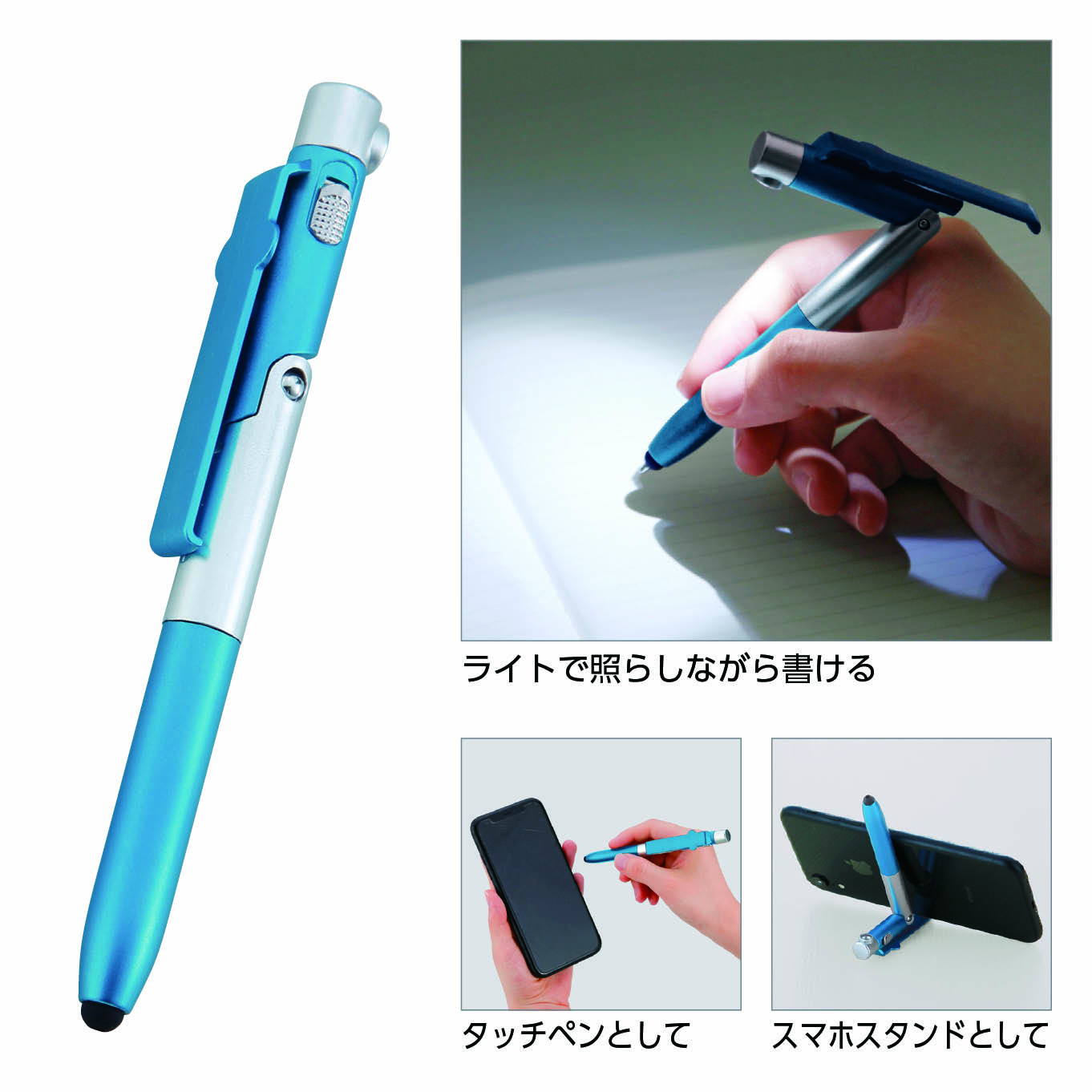 4in1マルチボールペン