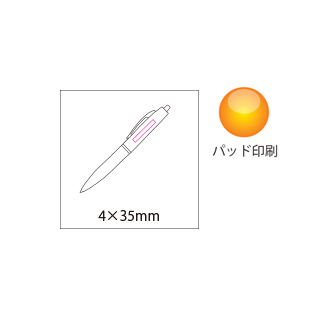 メタリックBPボールペン