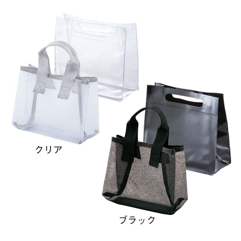 3WAYビニールスパバッグ