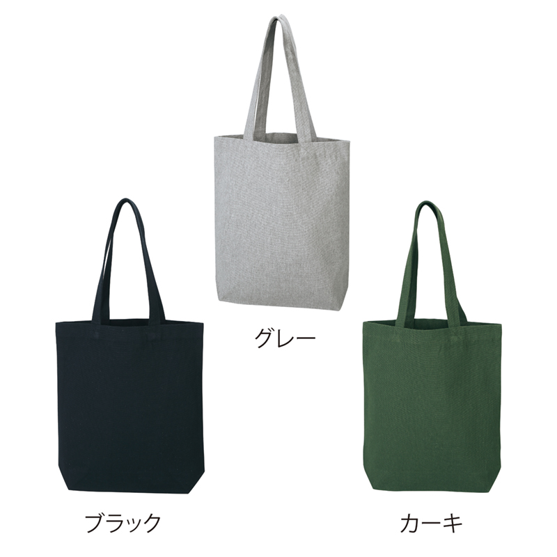 リサイクルコットンA4トートバッグ（マチ付）