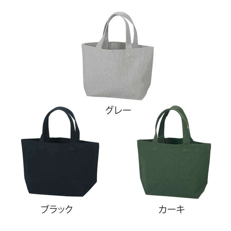 リサイクルコットンランチトートバッグ（マチ付）