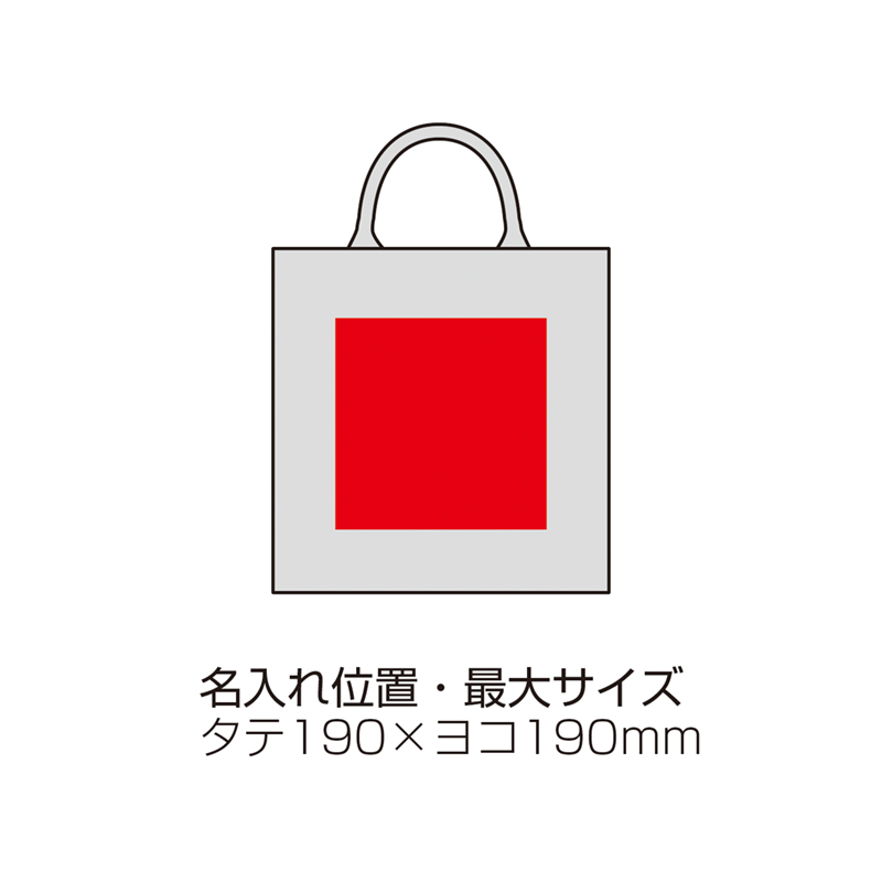 カラージュートバッグ