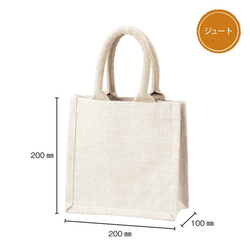 カラージュートミニバッグ（S）