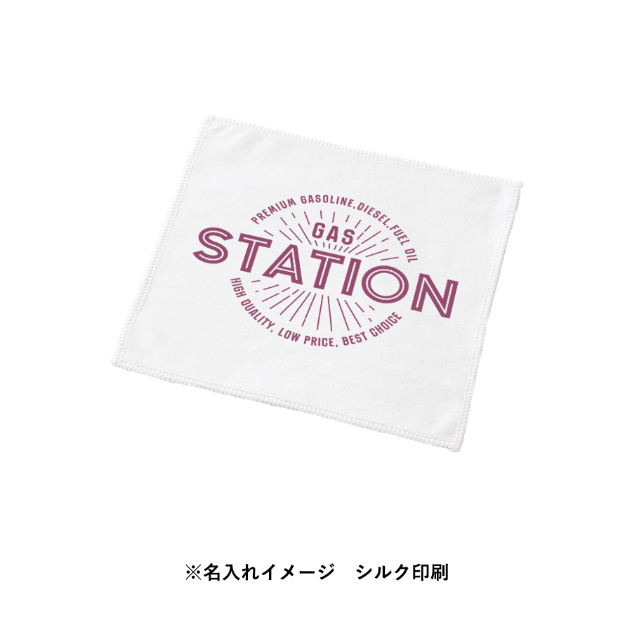 コットンWフェイス　ハンドタオル