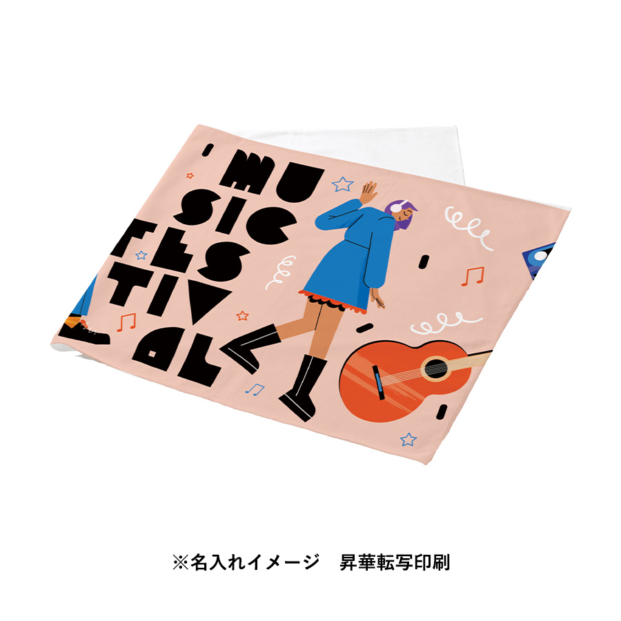 コットンWフェイス　バスタオル