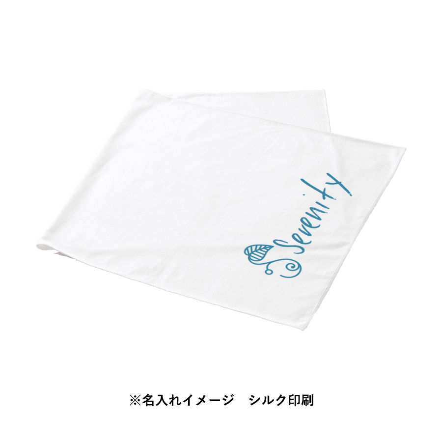 コットンWフェイス　バスタオル