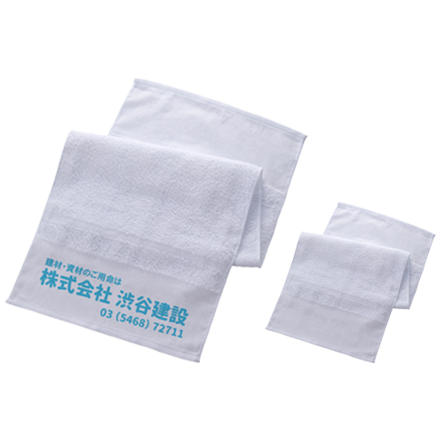 泉州おくばり白タオル