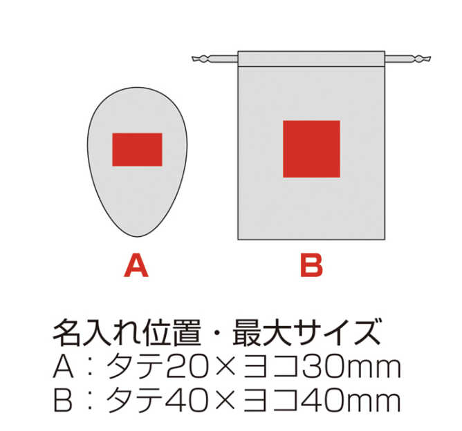 ナチュラルウッド・コンパクトミラー（巾着付き）