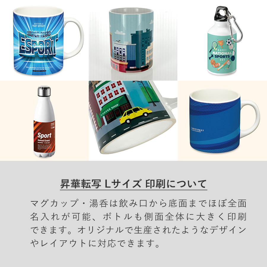 湯呑（M）　ホワイト