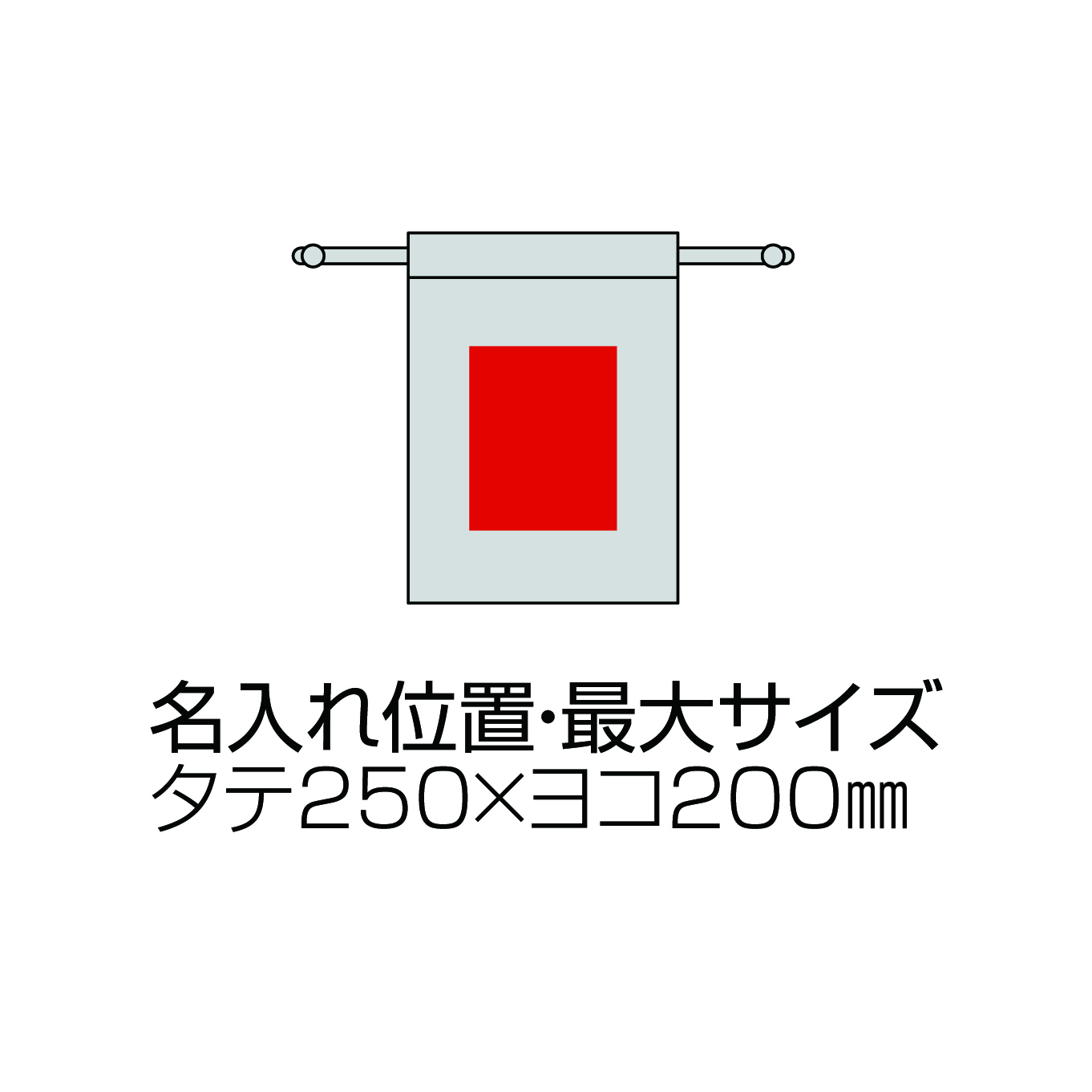 3.5オンス・コットン巾着（L）