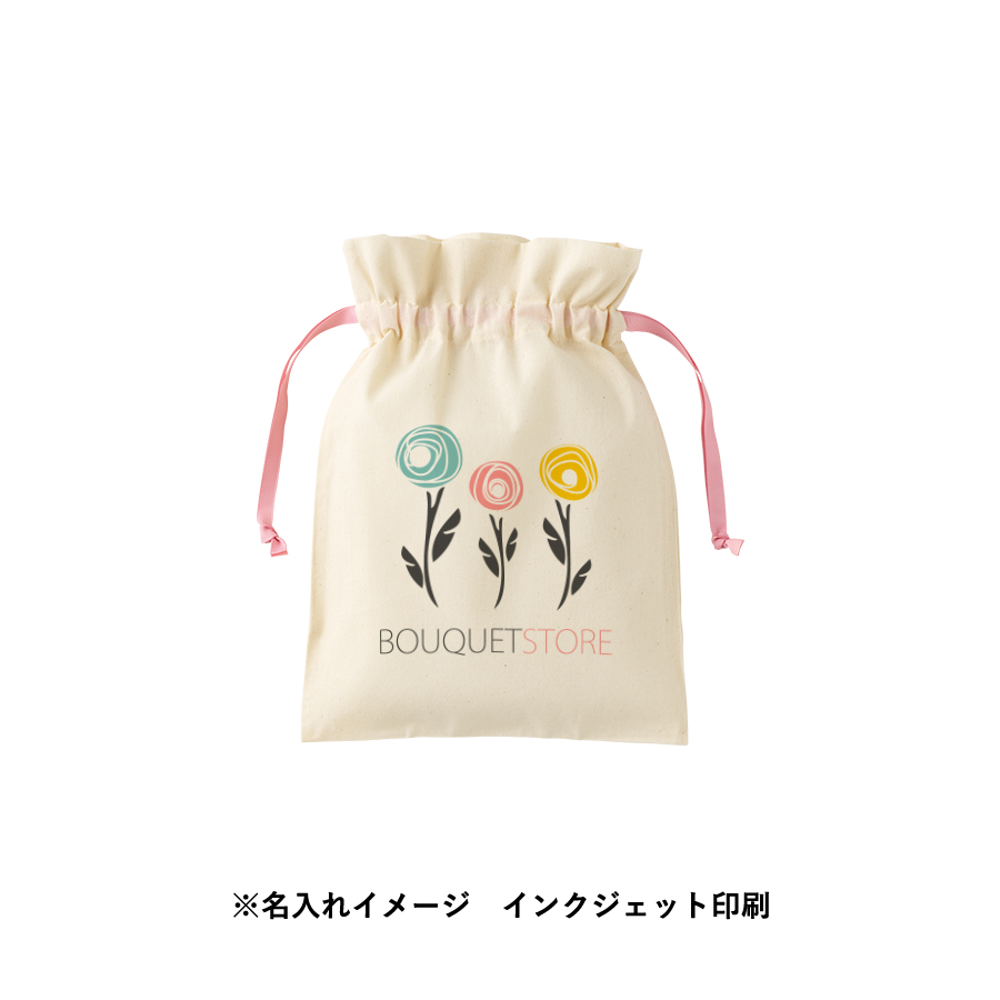 コットンカラーリボン巾着（M）