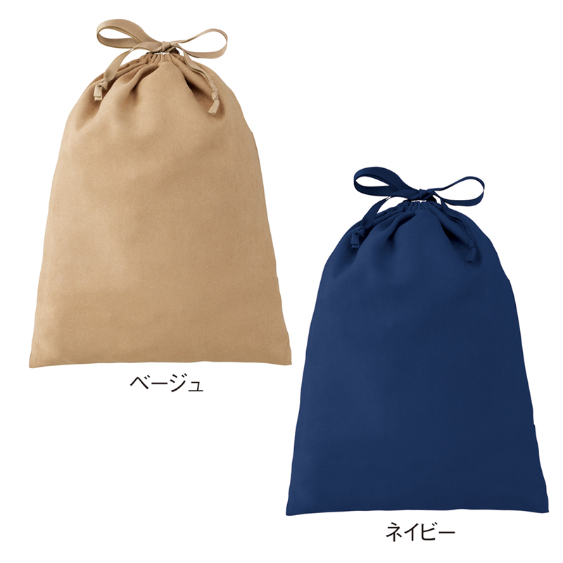 スウェードスタイル巾着（L）