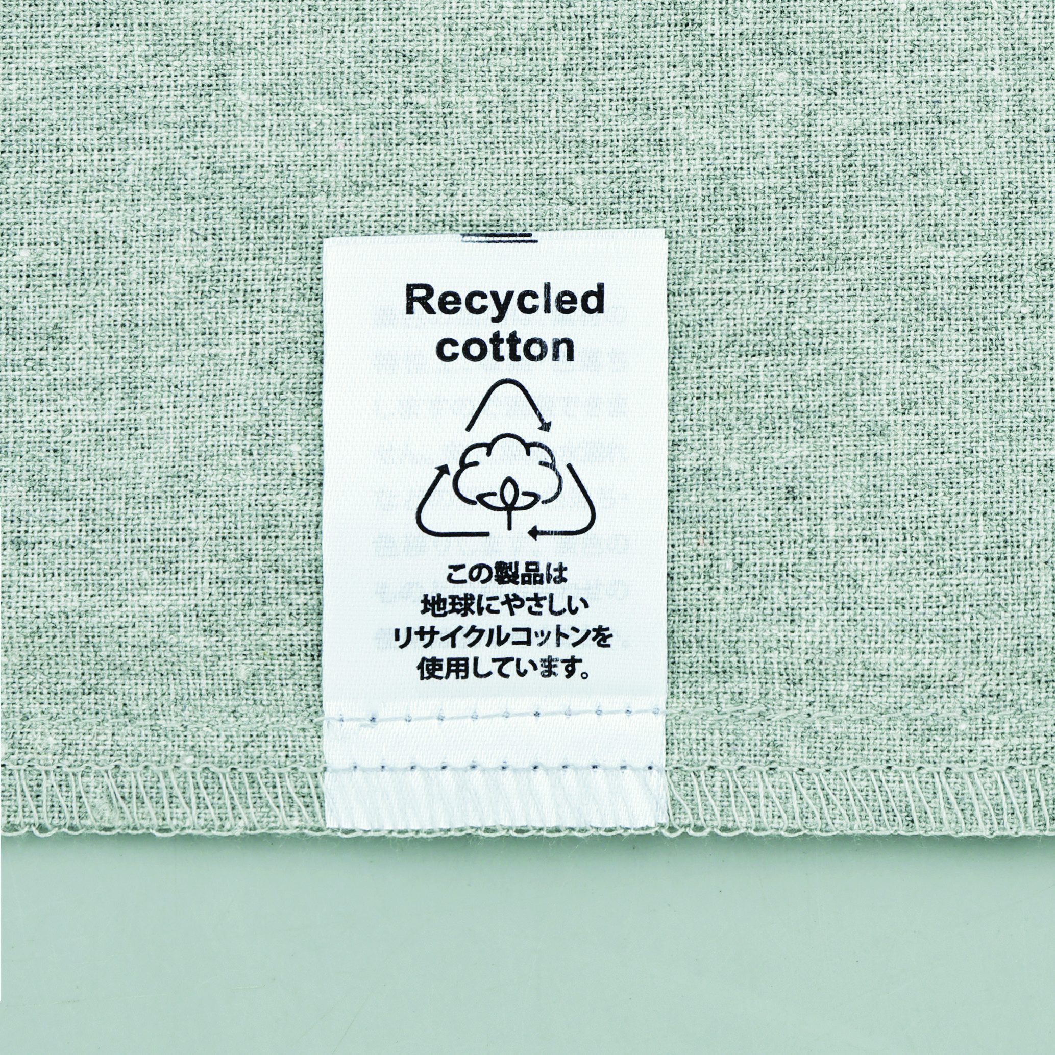リサイクルコットン巾着（M）