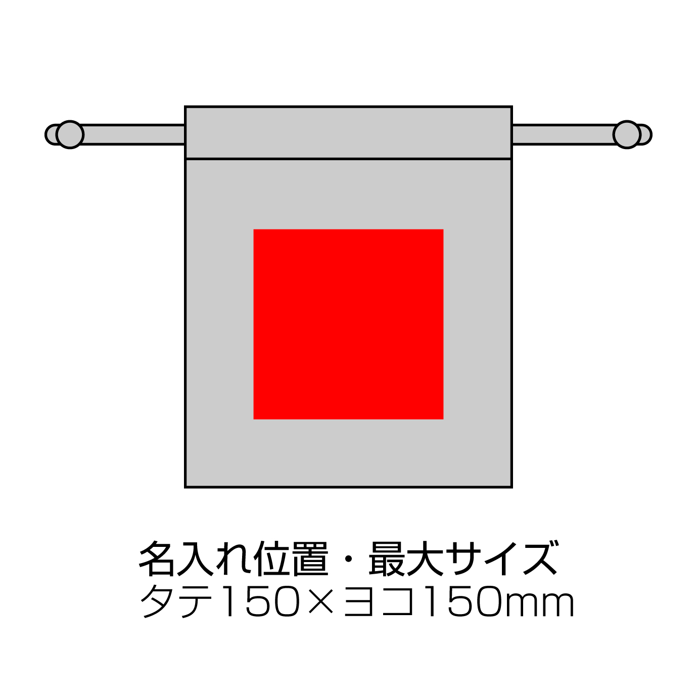 リサイクルコットン巾着（M）