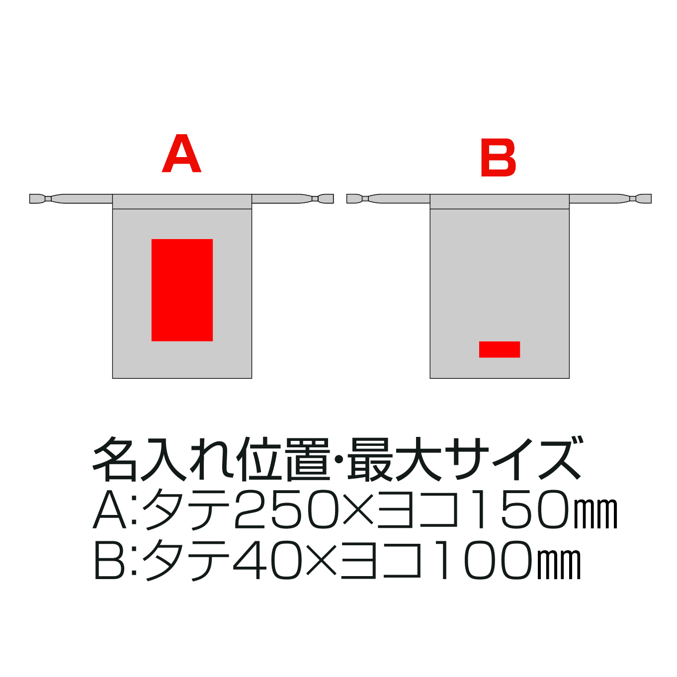 スウェードスタイル巾着（LL）