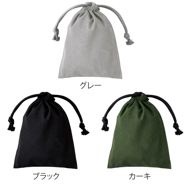 リサイクルコットン巾着（S）